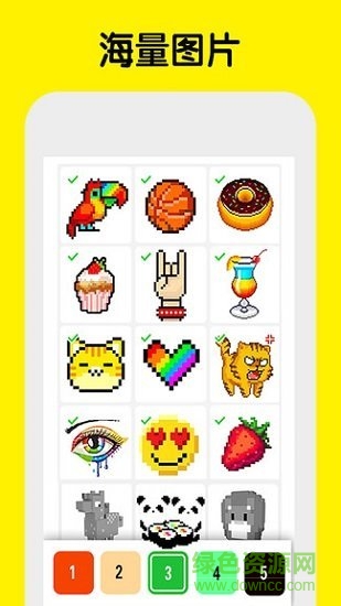 數(shù)字填色像素涂色 數(shù)字填色像素涂色游戲