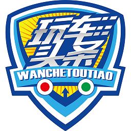 玩車頭條查違章