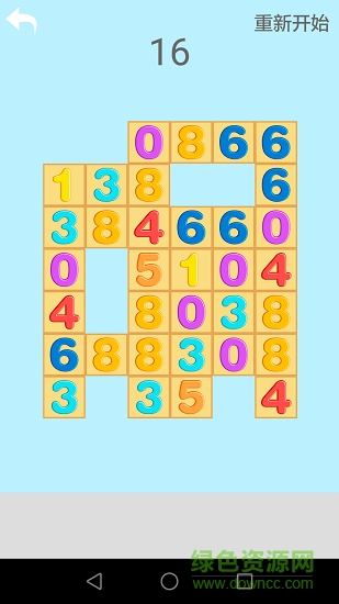 寶寶數(shù)字學(xué)習(xí) v1.7 安卓版 0