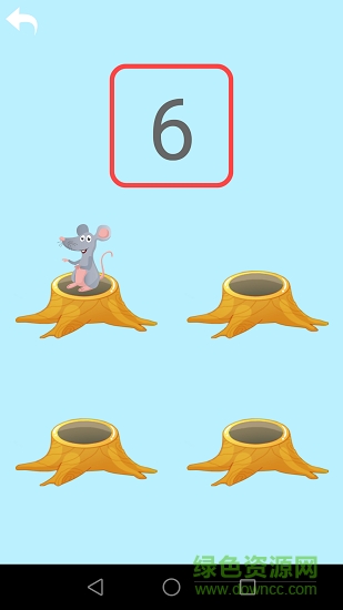 寶寶數(shù)字學(xué)習(xí)app下載