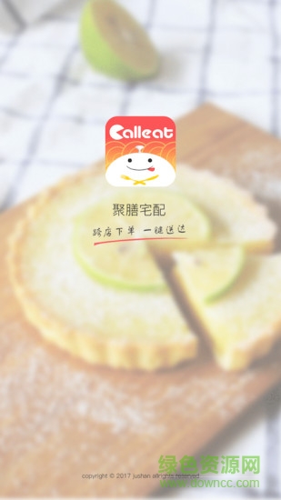 廣東社會科學 v1.1.180419 安卓版 0