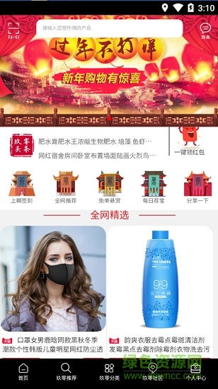 玖零时光app 玖零时光