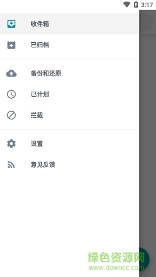 子佩短信管家 子佩短信管家app