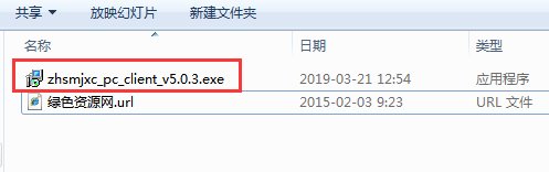 智慧商貿(mào)進(jìn)銷存專業(yè)版