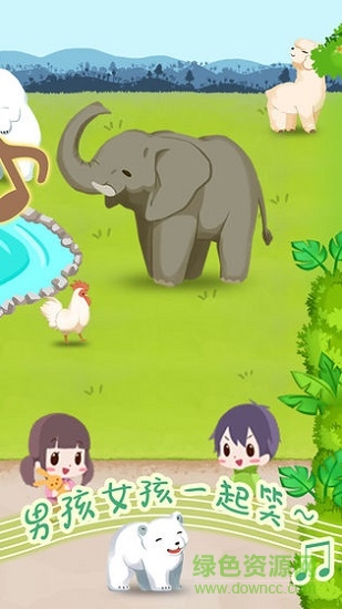 動物園拯救計劃內(nèi)購 v1.00 安卓版 0