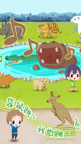 動物園拯救計劃內(nèi)購 v1.00 安卓版 3