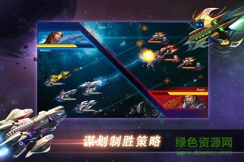 守望星際 v1.0.0 安卓版 0