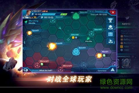 守望星際 v1.0.0 安卓版 1