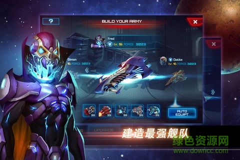 守望星際 v1.0.0 安卓版 3