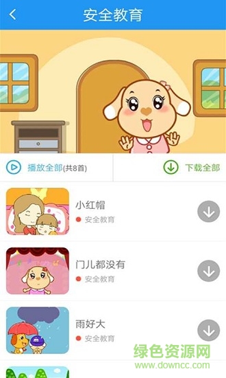 “麥田講故事”