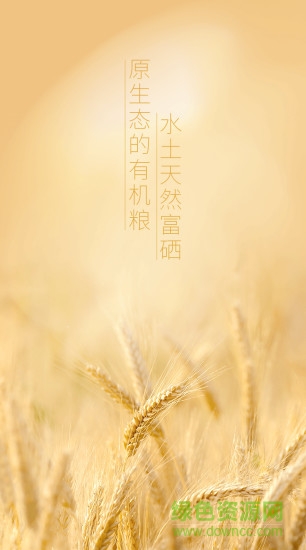 稀刻 v1.09 安卓版 0