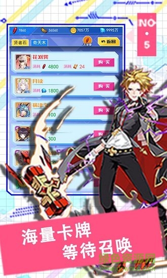 決戰(zhàn)東京游戲 v1.3.0.35 安卓版 3