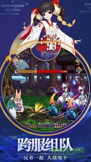 平安夜行抄 平安夜行抄游戏