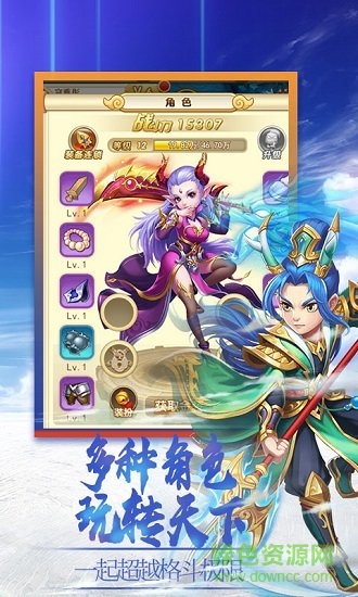 夢(mèng)醉西游星耀版 v1.0.0 安卓版 1