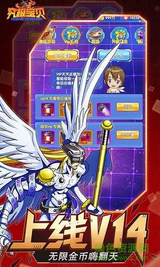 究極寶貝無限鉆石版 v1.0.5 安卓版 0