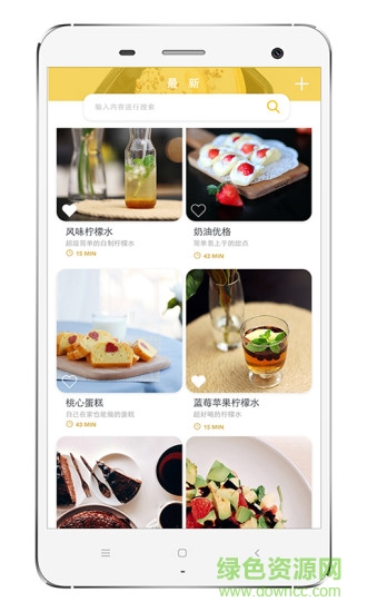 60秒美食 v2.2.0 安卓版 0