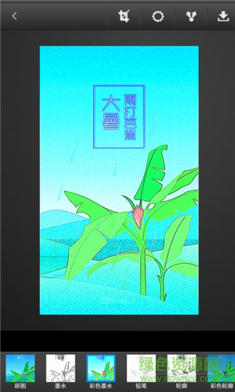 鉛筆畫軟件 v3.01.117 安卓版 2