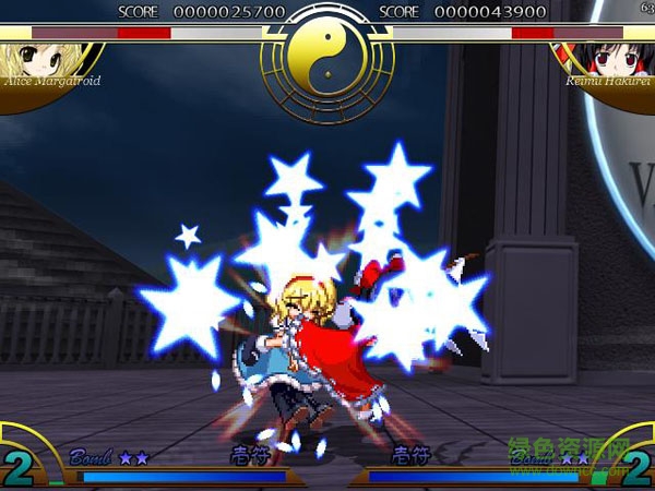 東方萃夢(mèng)想 漢化版 0