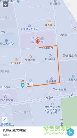 威商惠配送端 v4.3.20190307 安卓版 0