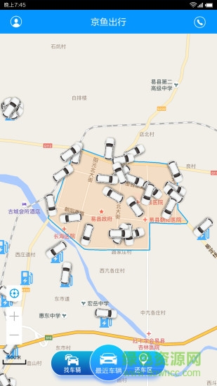 京魚出行手機(jī)版 v2.2.0 官方安卓版 0