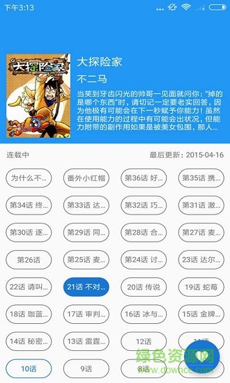 書友會(huì) v1.0.1 安卓版 0