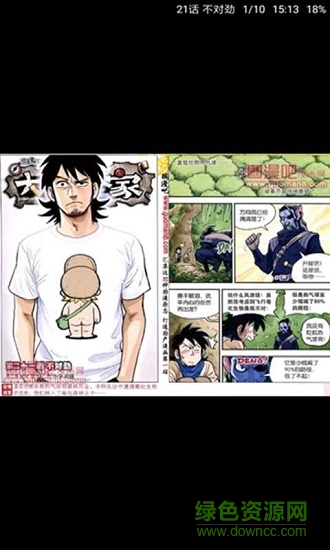 “書友會(huì)軟件下載”/ “書友會(huì)”