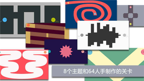 我們之道最新版3