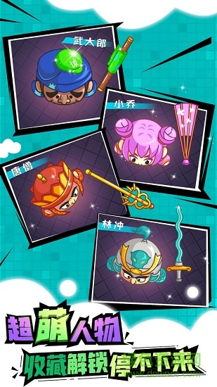 刀劍大作戰(zhàn)蘋(píng)果版 刀劍大作戰(zhàn)ios版