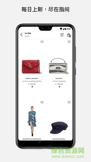 LUISAVIAROMA時尚購物app下載