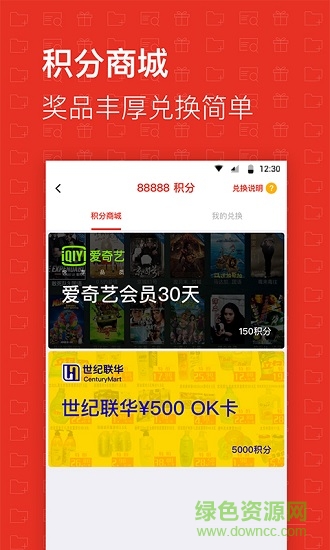 自由婚禮人 自由婚禮人app下載