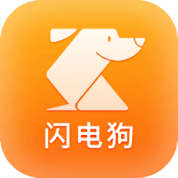 閃電狗客戶(hù)端