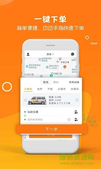 閃電狗客戶端下載