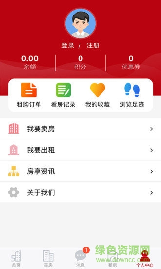 51享房 v1.0.8 安卓版 1