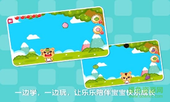 寶寶學習水果 寶寶學習水果app下載