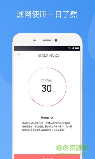 造夢者新風(fēng)app v1.6.3 安卓版 0