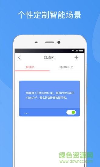 造夢者新風(fēng)app v1.6.3 安卓版 2