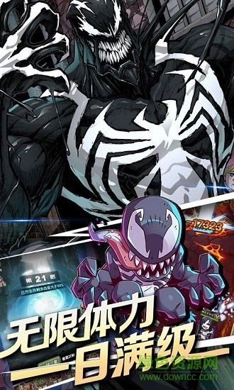 cos戰(zhàn)斗天使海量版 v1.0.1 安卓bt版 1