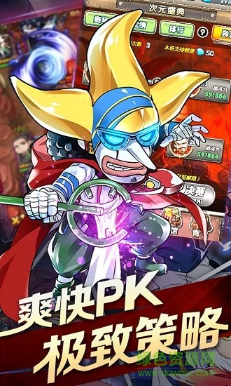 cos戰(zhàn)斗天使海量版 v1.0.1 安卓bt版 3