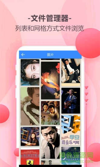 樂(lè)百家工具 v1.0.0 安卓版 0