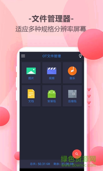 樂(lè)百家工具 樂(lè)百家工具安卓版