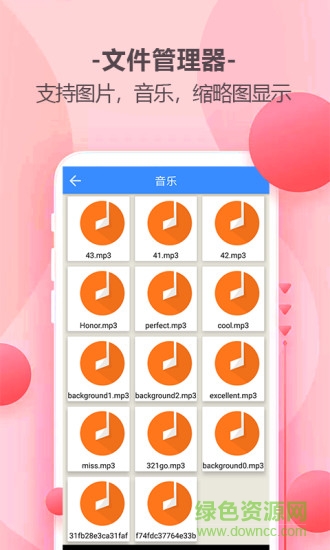 樂(lè)百家工具 v1.0.0 安卓版 2