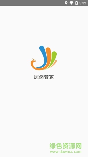 居然管家(居然之家家居服務(wù)) v4.0.0 安卓版 0