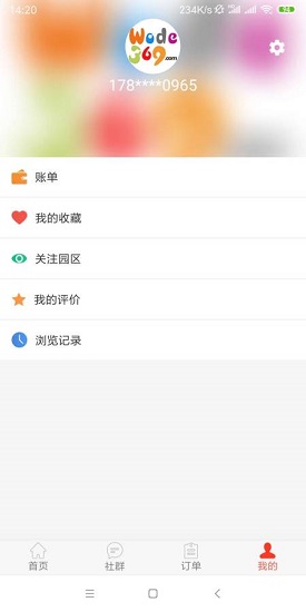 優(yōu)享369下載