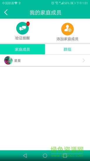 蕓蕓佳護(hù)醫(yī)生端 v2.0 安卓版 1