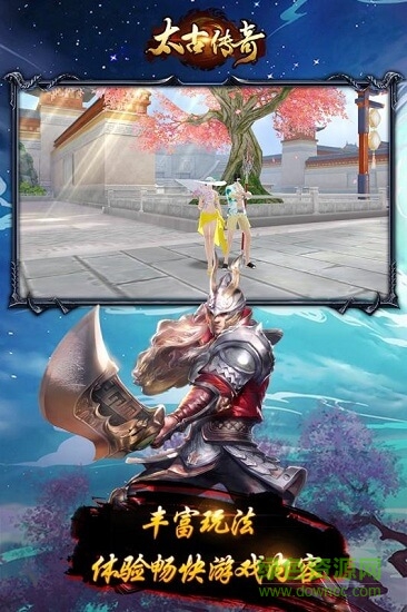 太古傳奇手游九游版 v3.00.36 安卓版 0