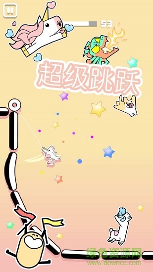 黏住火柴人 v3.4.1 安卓版 3