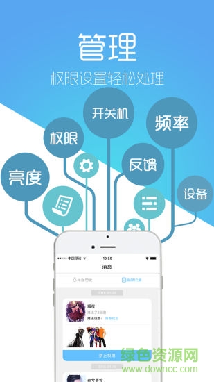 畫視界 v1.1.0 安卓版 2