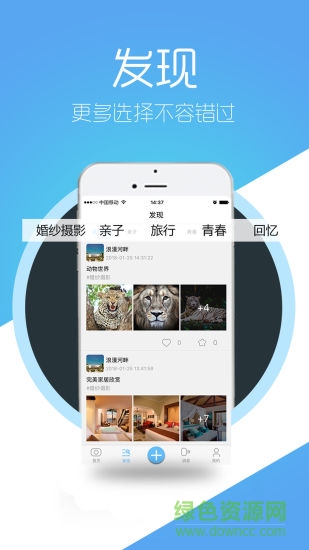 畫視界 v1.1.0 安卓版 3