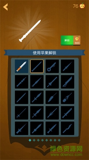 快手飛刀 v1.0.3 安卓版 3