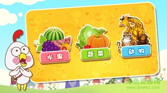 豬迪克認(rèn)知 v2.4.1 安卓版 0